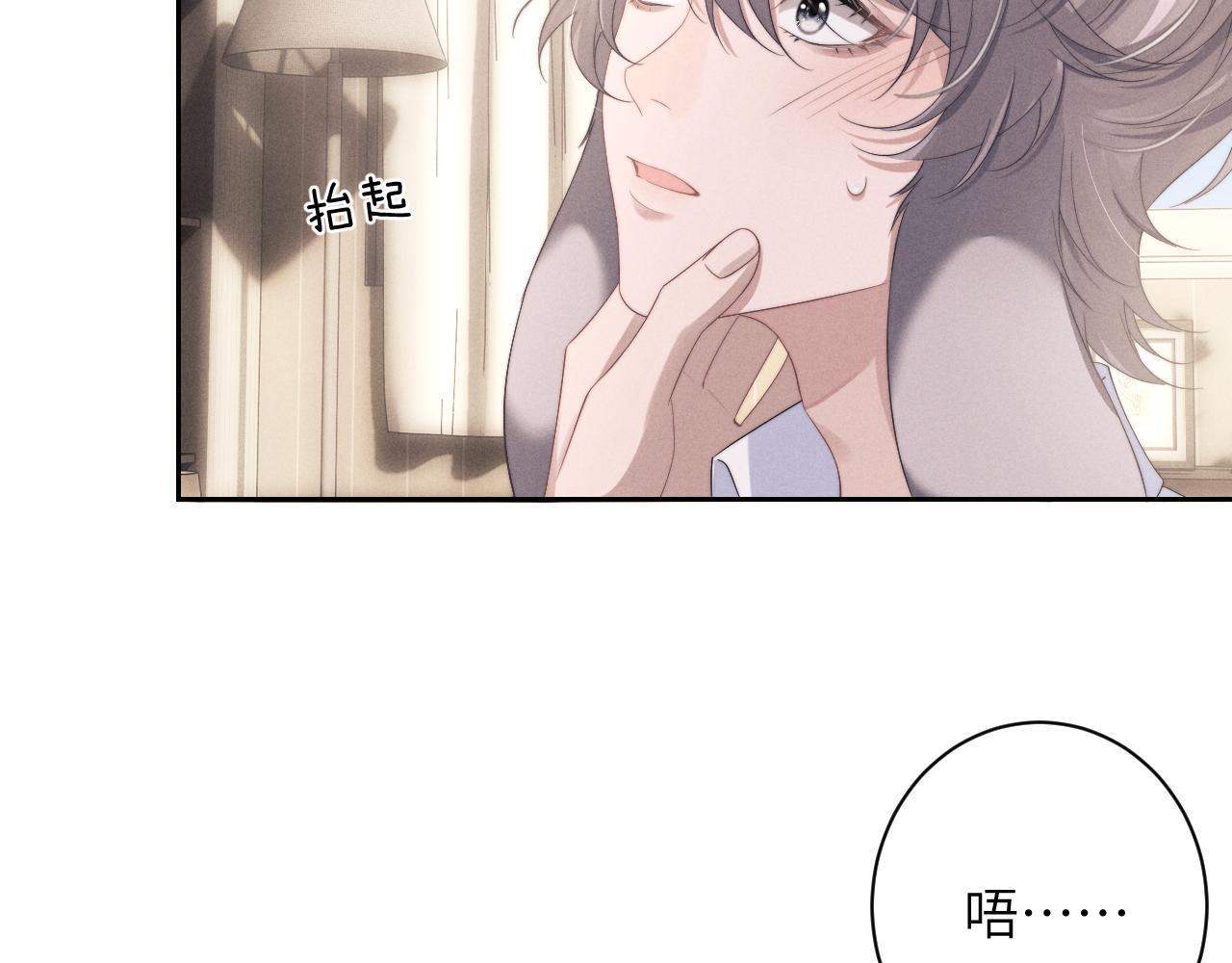 垂耳执事适合12岁学生看吗漫画,第47话 如何回答？修复81图