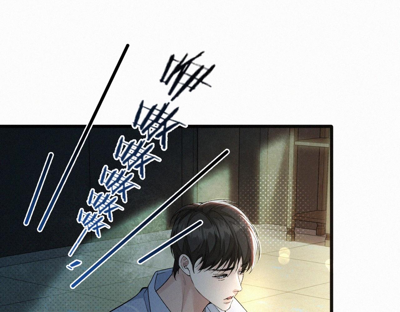 初三的六一儿童节漫画,第1话 被绑139图