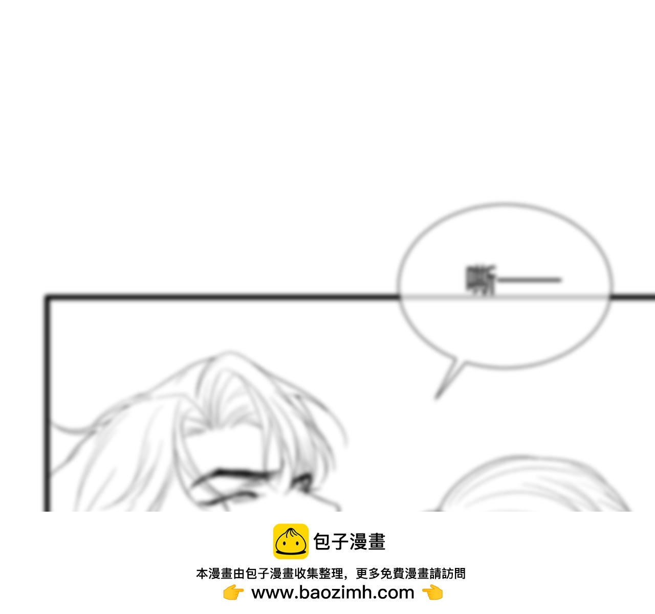 初三的六一儿童节漫画,第10话 找妈呢这是！？104图