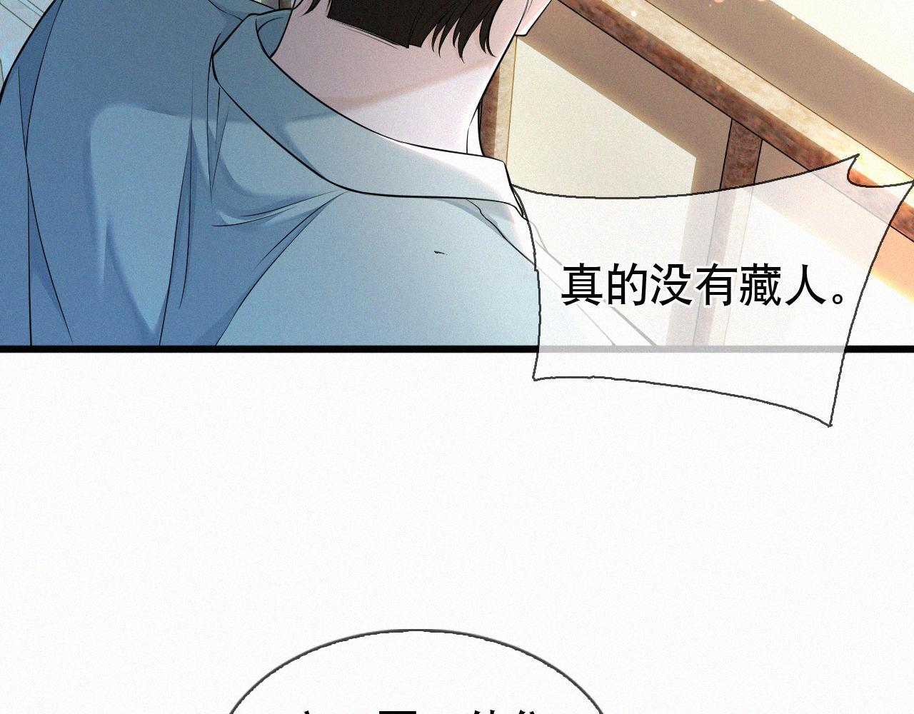 初三的六一儿童节漫画,第10话 找妈呢这是！？23图