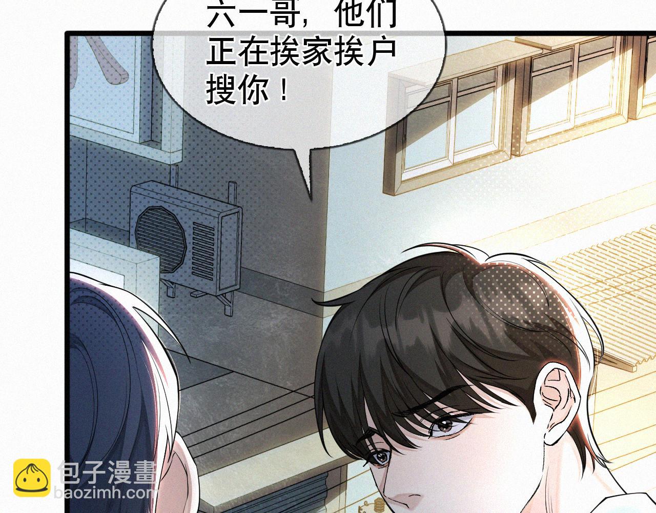 初三的六一儿童节漫画,第10话 找妈呢这是！？24图