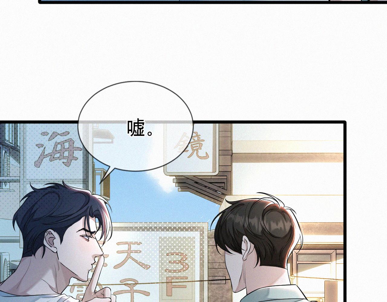 初三的六一儿童节漫画,第10话 找妈呢这是！？26图