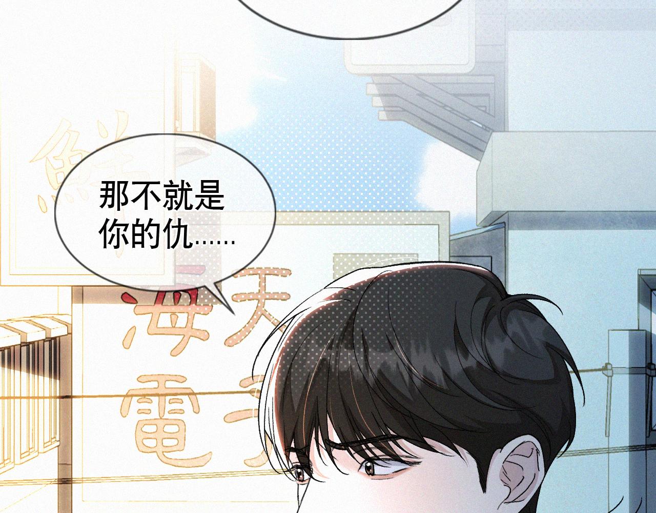 初三的六一儿童节漫画,第10话 找妈呢这是！？34图