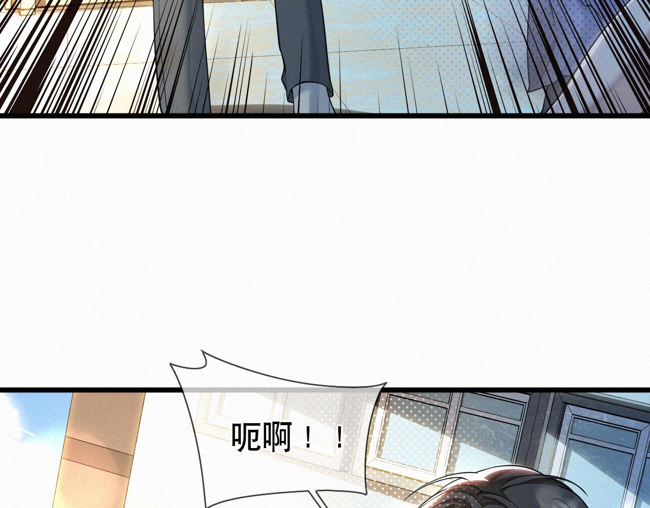 初三的六一儿童节漫画,第10话 找妈呢这是！？63图