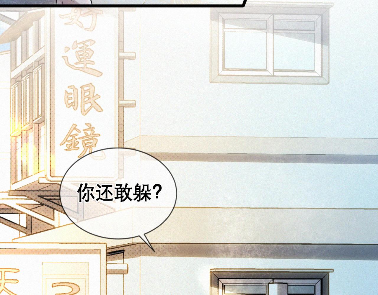 初三的六一儿童节漫画,第10话 找妈呢这是！？70图