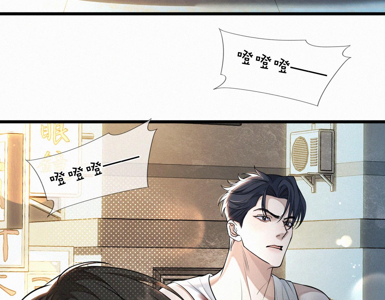 初三的六一儿童节漫画,第10话 找妈呢这是！？100图