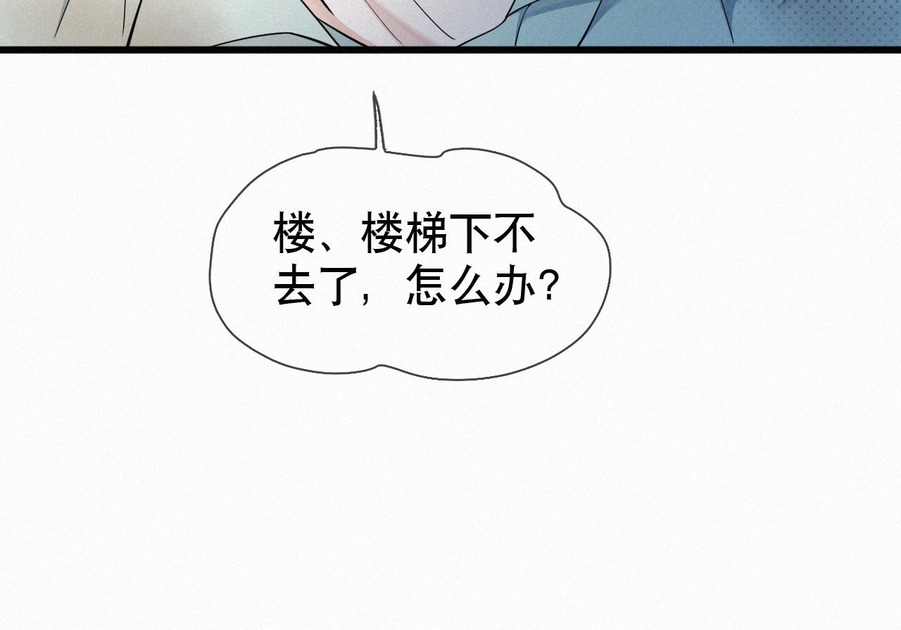 初三的六一儿童节漫画,第10话 找妈呢这是！？102图