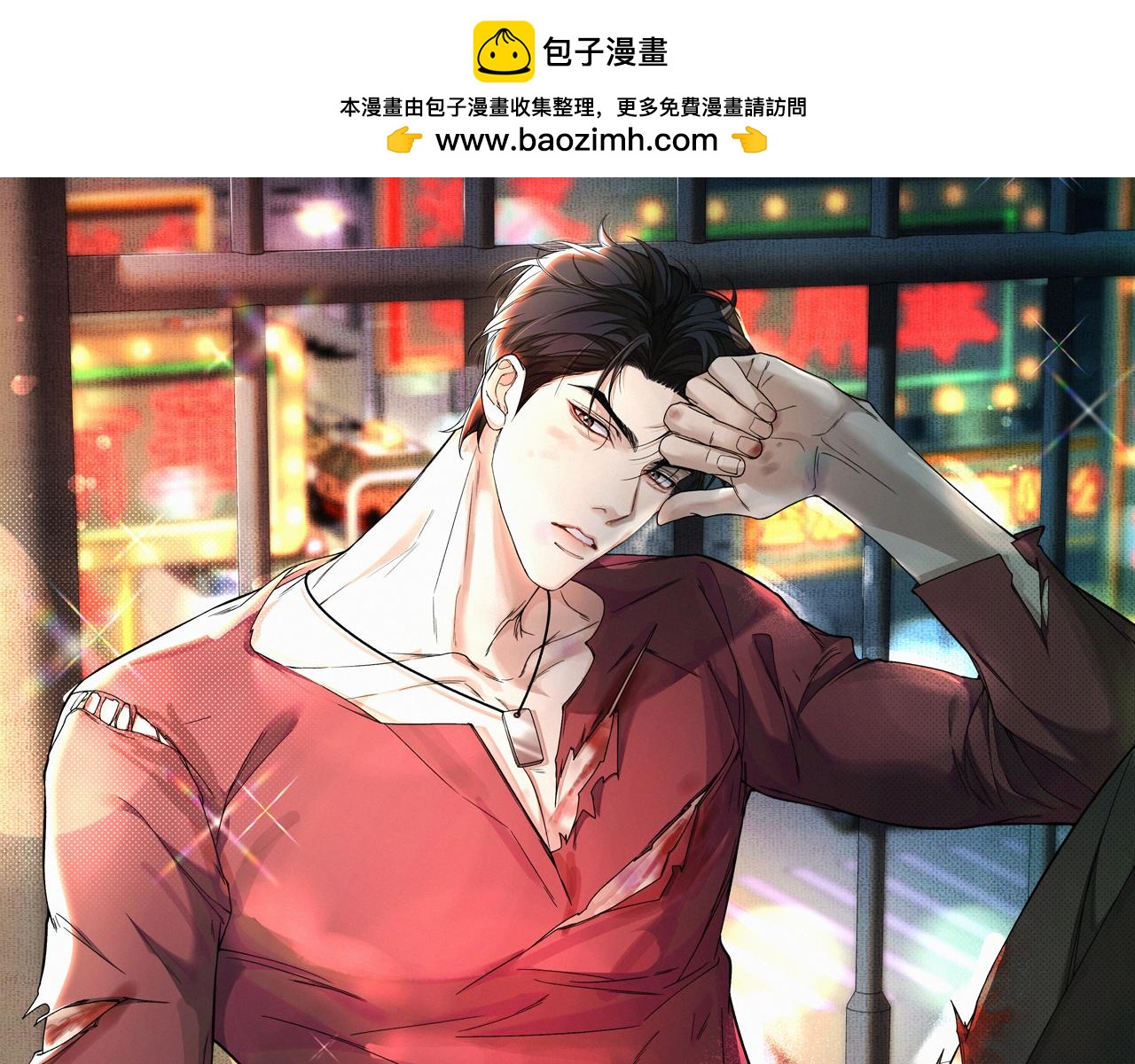 初三的六一儿童节漫画,第11话 做老子的马仔怎么了！？1图