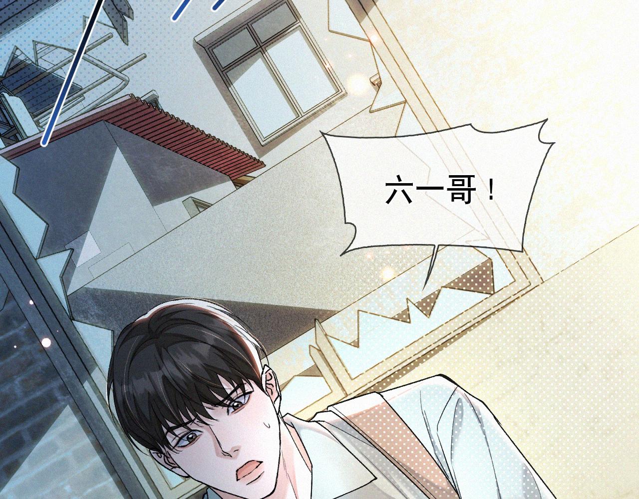 初三的六一儿童节漫画,第11话 做老子的马仔怎么了！？36图