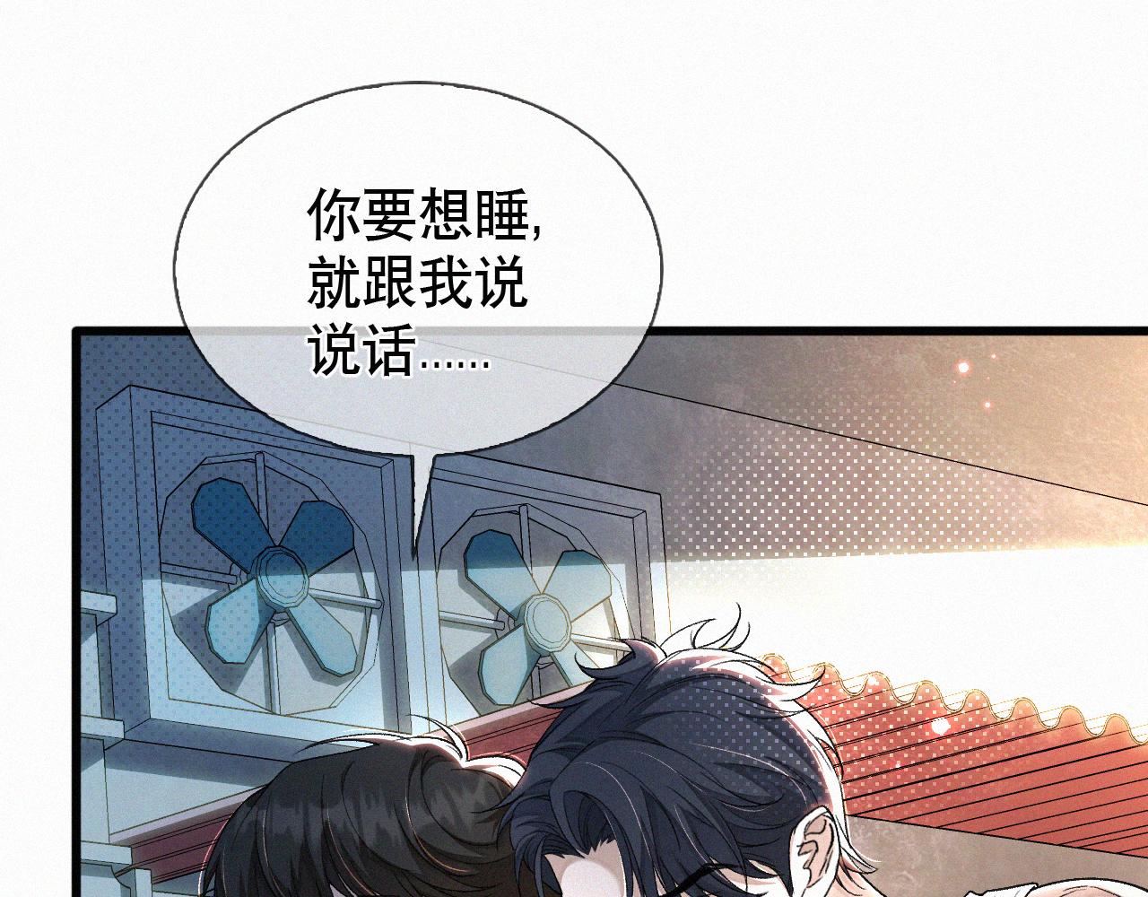 初三的六一儿童节漫画,第11话 做老子的马仔怎么了！？55图