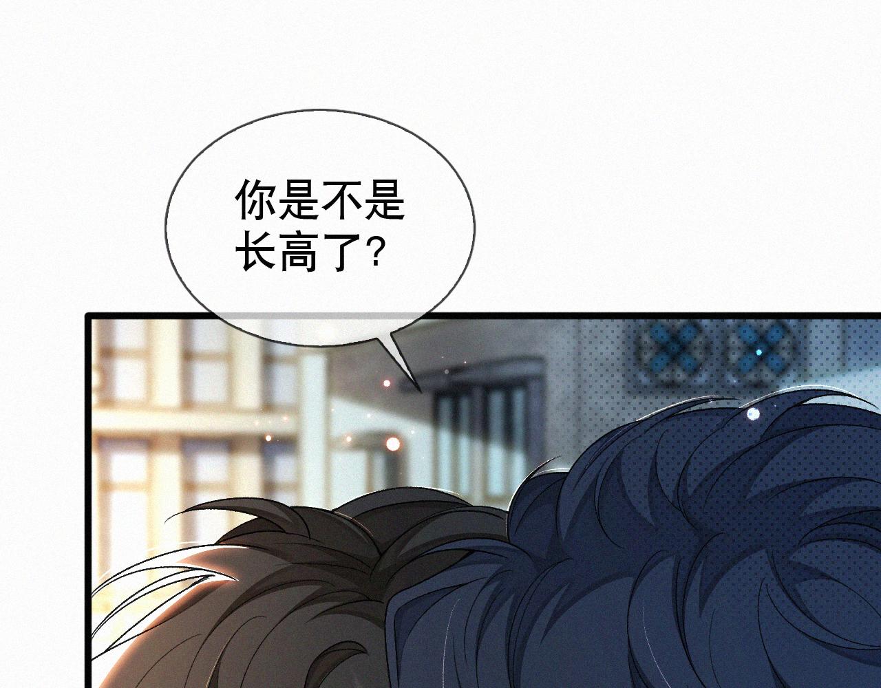 初三的六一儿童节漫画,第11话 做老子的马仔怎么了！？68图