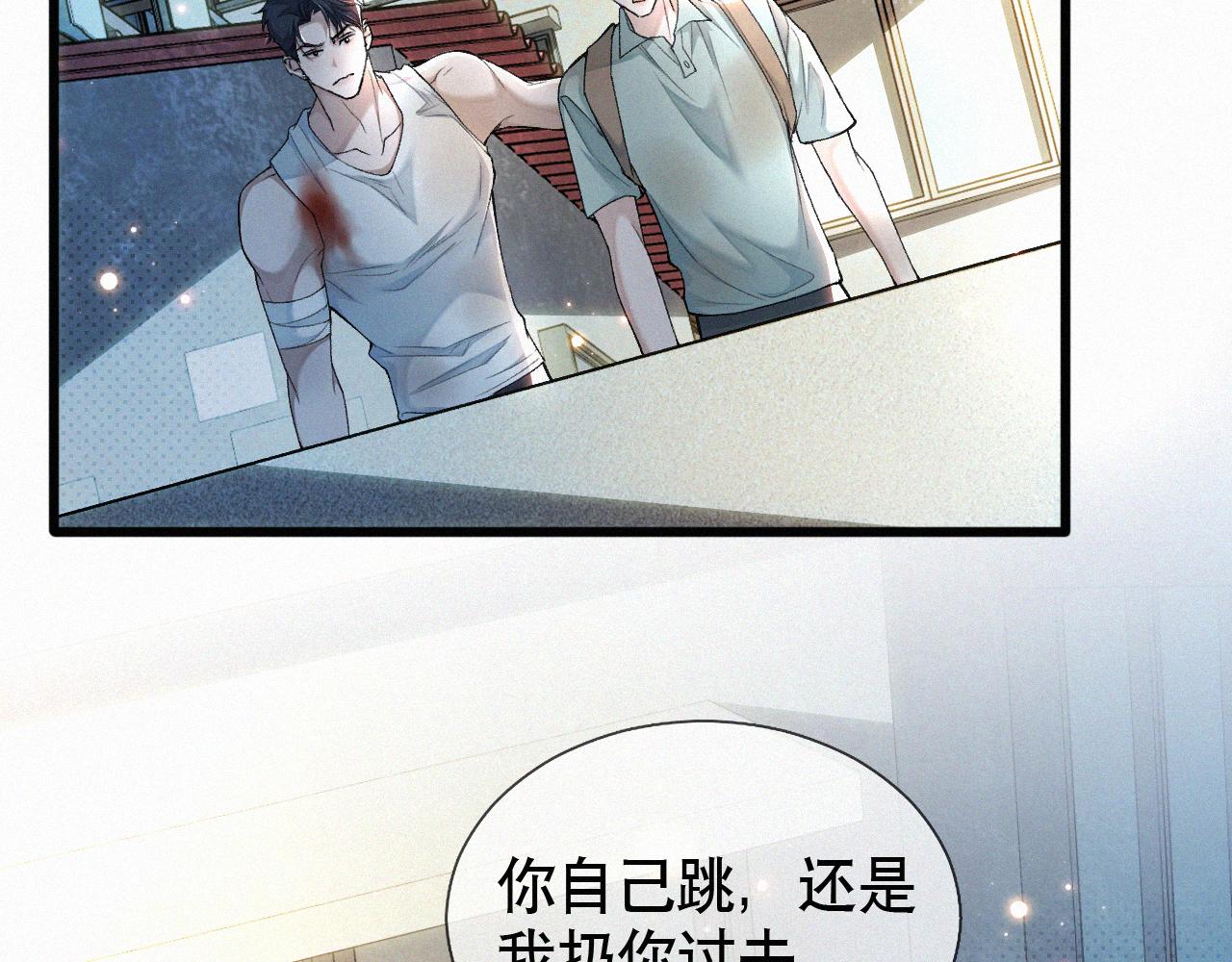 初三的六一儿童节漫画,第11话 做老子的马仔怎么了！？8图