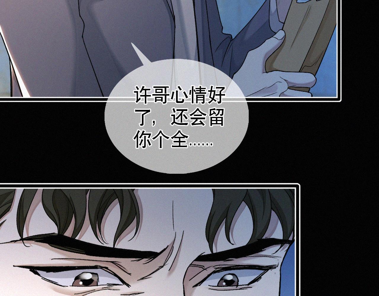 初三的六一儿童节漫画,第12话 敢打我的人！？38图