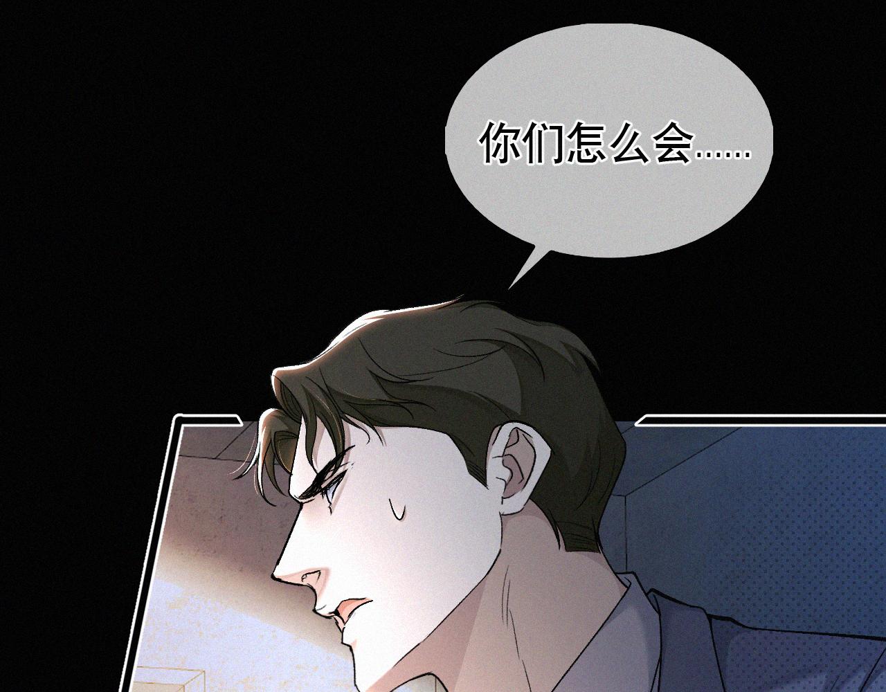 初三的六一儿童节漫画,第13话 我的新马仔够不够劲儿？14图