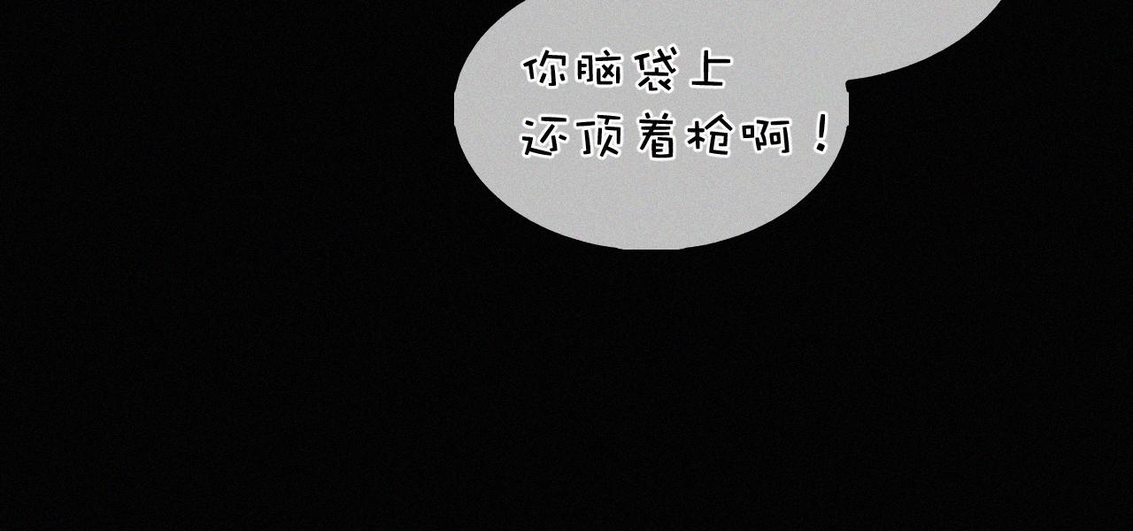 初三的六一儿童节漫画,第13话 我的新马仔够不够劲儿？24图