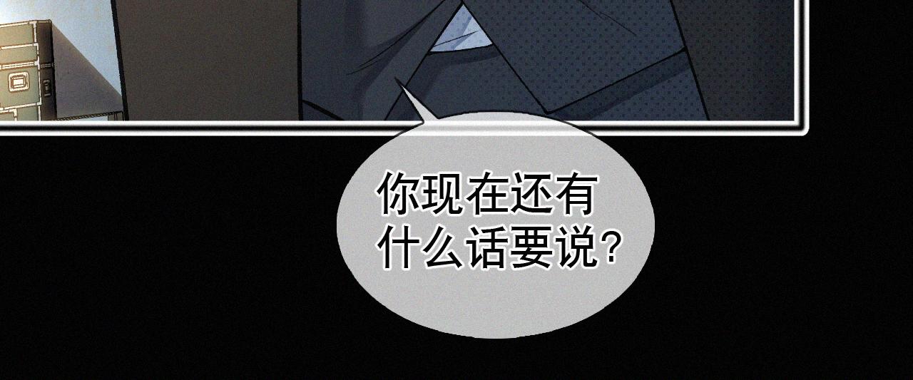 初三的六一儿童节漫画,第13话 我的新马仔够不够劲儿？59图