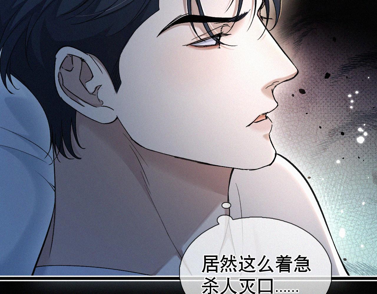 初三的六一儿童节漫画,第14话 退什么休？！叫大佬！114图