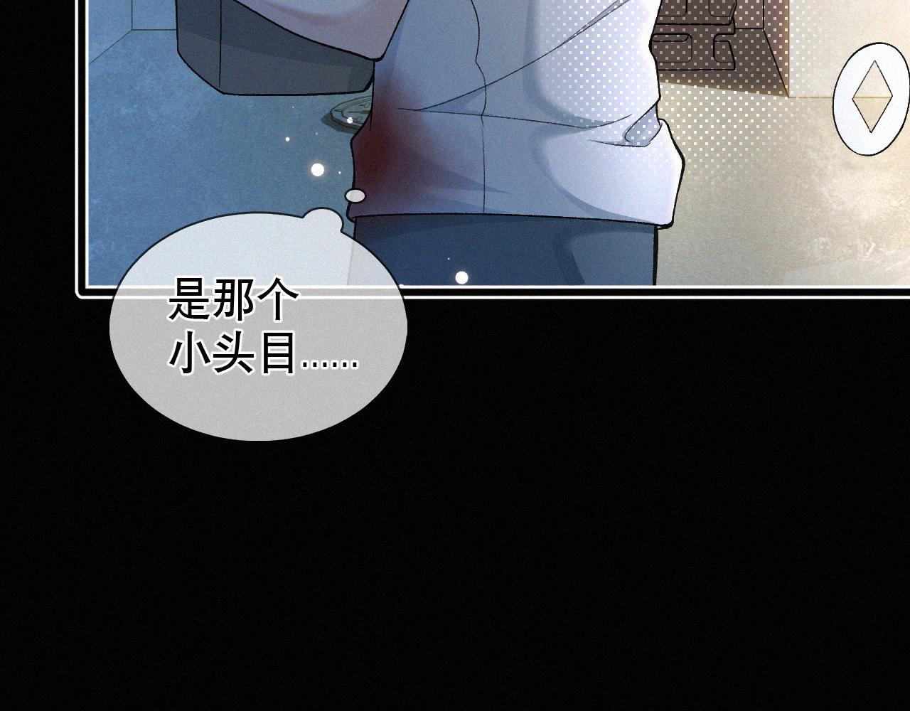 初三的六一儿童节漫画,第14话 退什么休？！叫大佬！13图