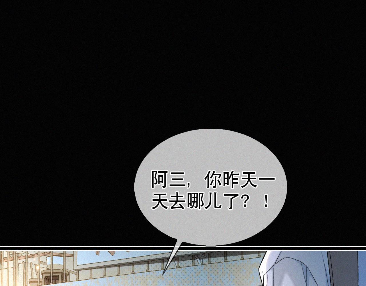 初三的六一儿童节漫画,第14话 退什么休？！叫大佬！14图