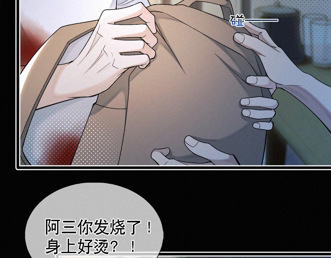 初三的六一儿童节漫画,第14话 退什么休？！叫大佬！27图