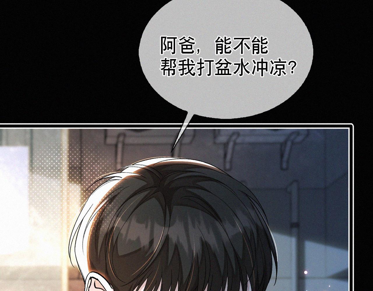 初三的六一儿童节漫画,第14话 退什么休？！叫大佬！30图