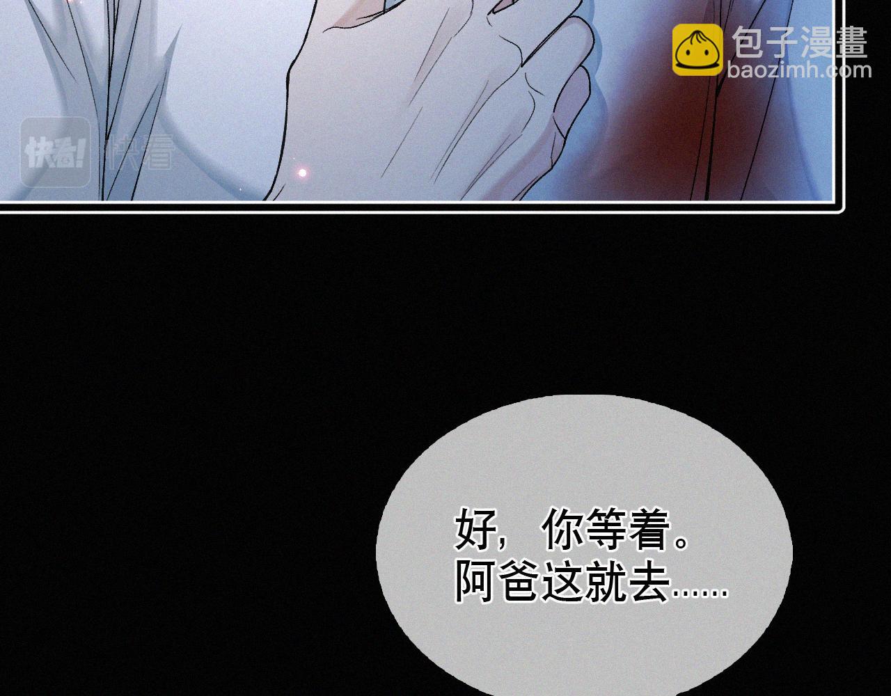 初三的六一儿童节漫画,第14话 退什么休？！叫大佬！32图