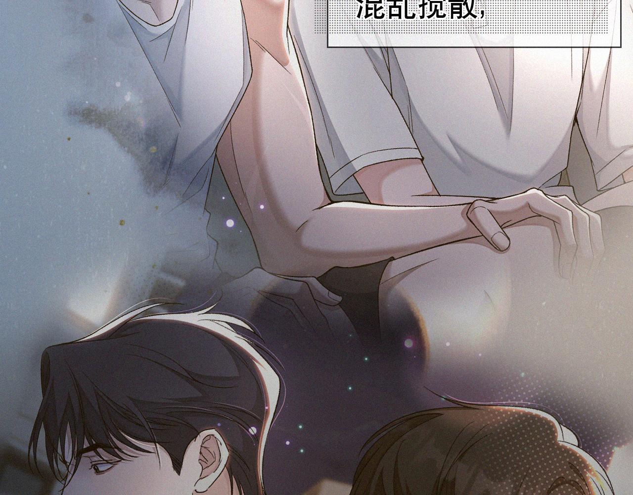 初三的六一儿童节漫画,第14话 退什么休？！叫大佬！43图