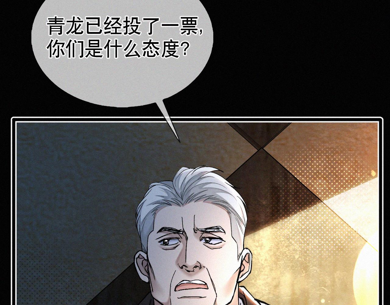 初三的六一儿童节漫画,第14话 退什么休？！叫大佬！58图