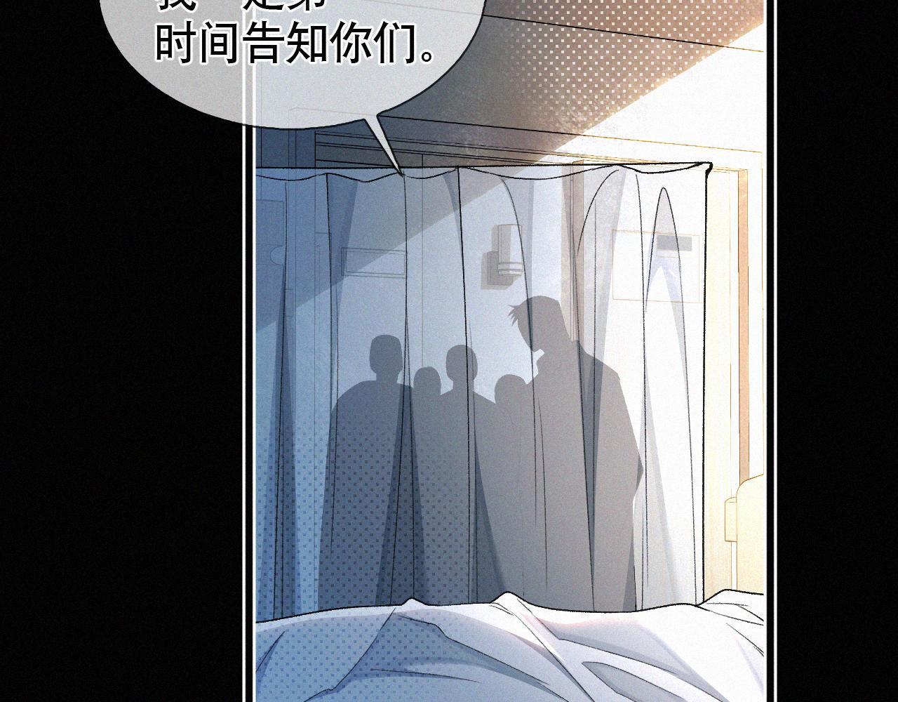 初三的六一儿童节漫画,第14话 退什么休？！叫大佬！78图