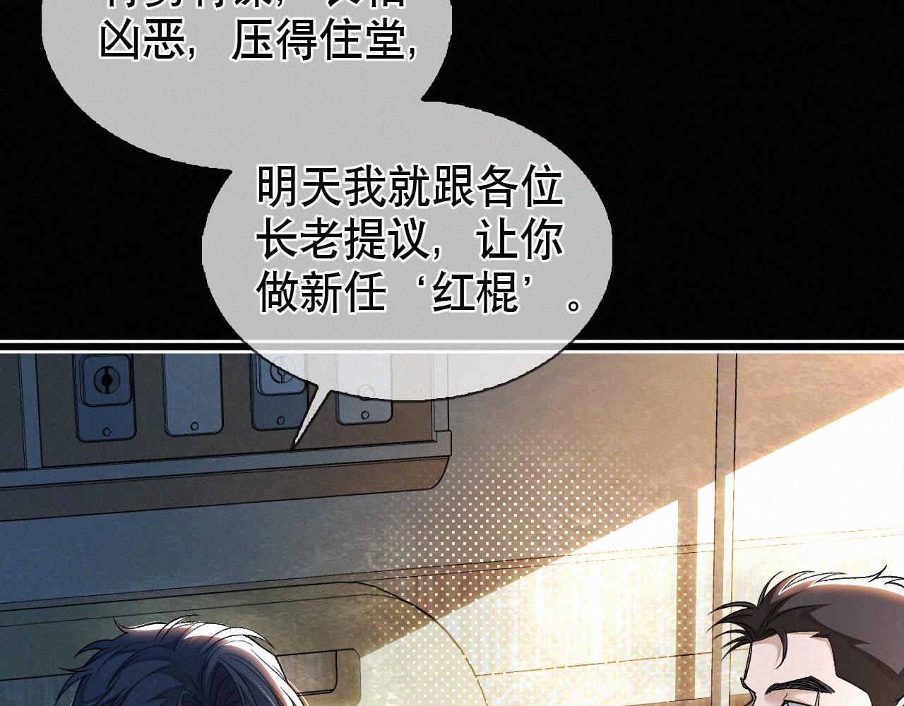 初三的六一儿童节漫画,第14话 退什么休？！叫大佬！96图