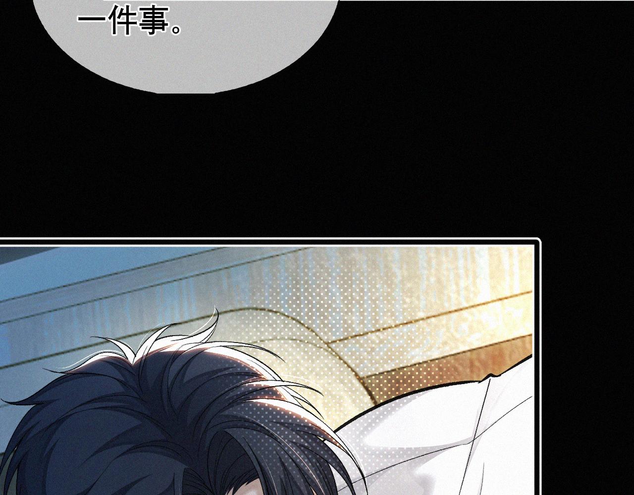 初三的六一儿童节漫画,第14话 退什么休？！叫大佬！103图