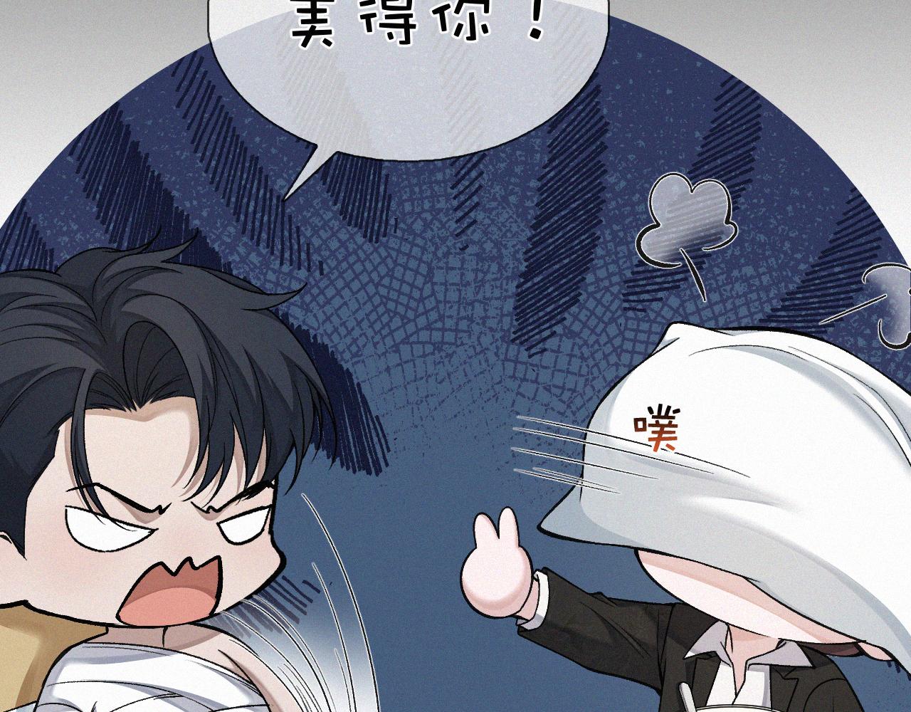 初三的六一儿童节漫画,第15话 以后就再无瓜葛了吧36图