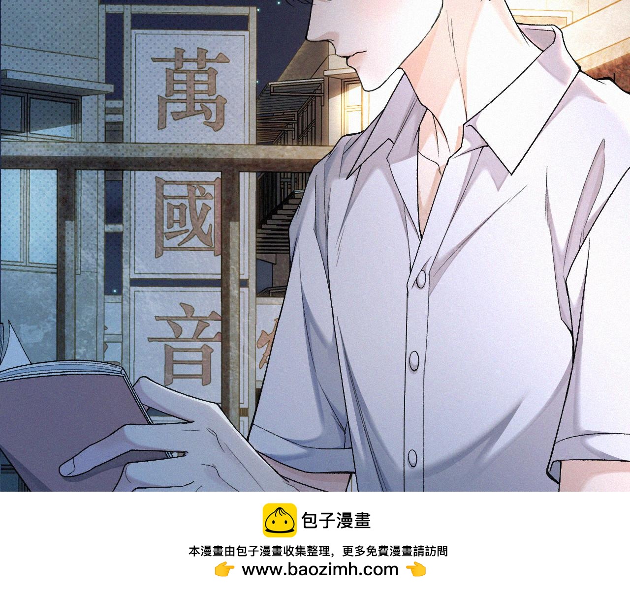 初三的六一儿童节漫画,第15话 以后就再无瓜葛了吧50图