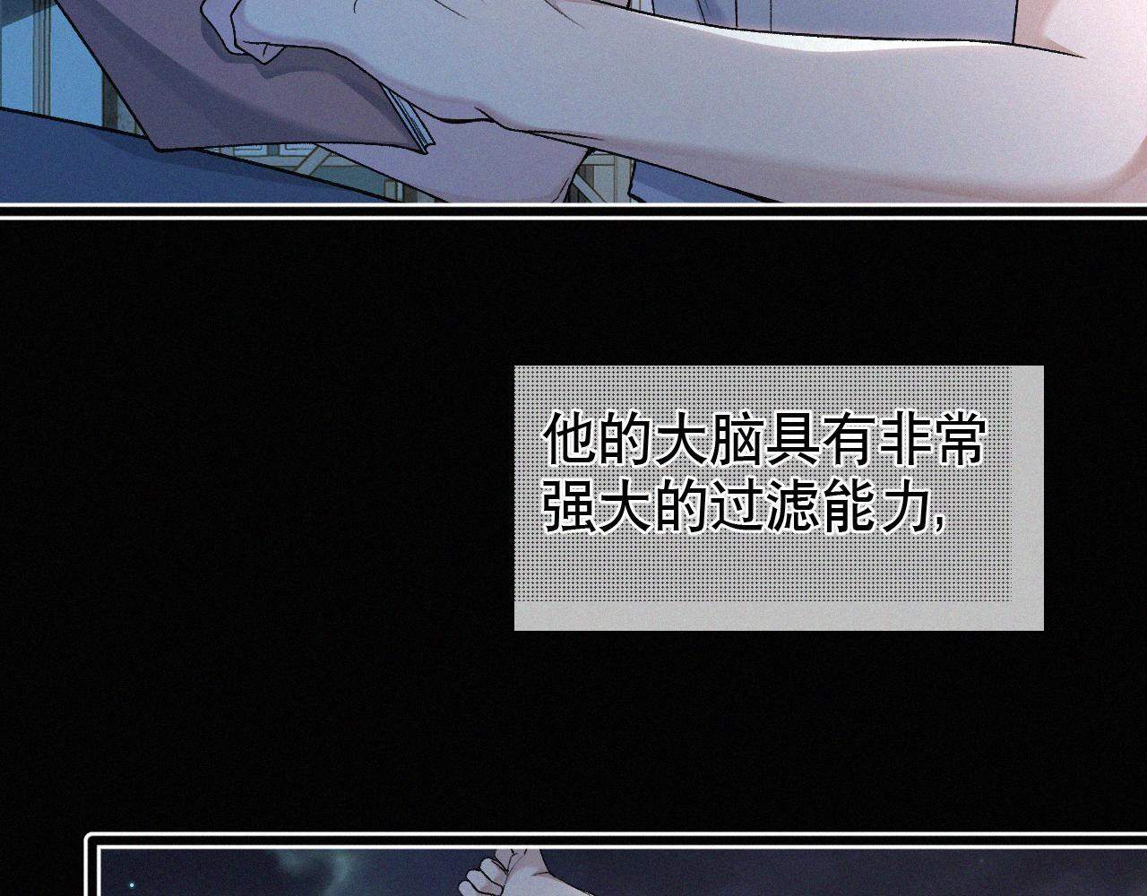 初三的六一儿童节漫画,第15话 以后就再无瓜葛了吧55图