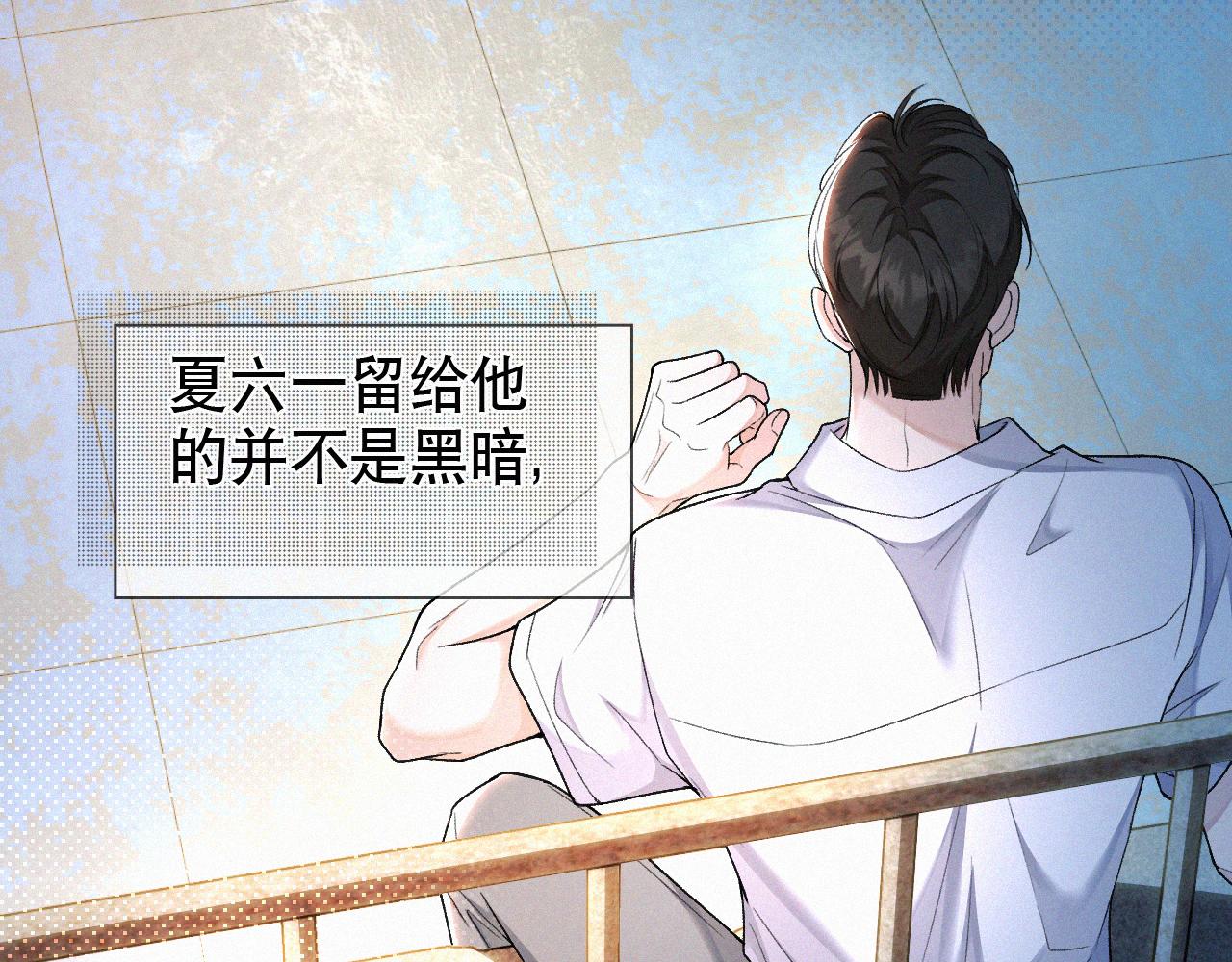 初三的六一儿童节漫画,第15话 以后就再无瓜葛了吧61图