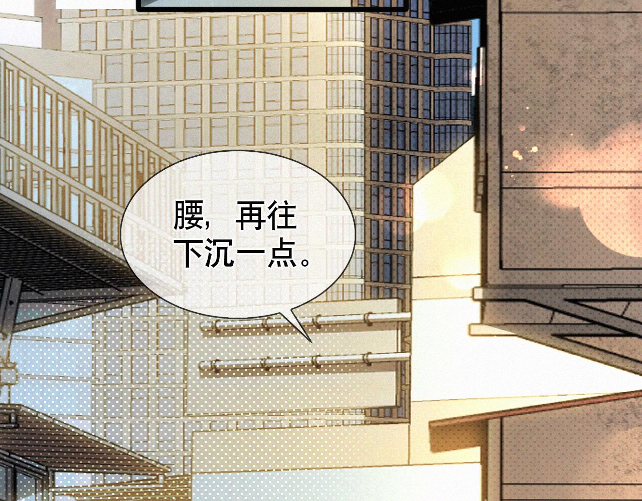 初三的六一儿童节漫画,第15话 以后就再无瓜葛了吧77图