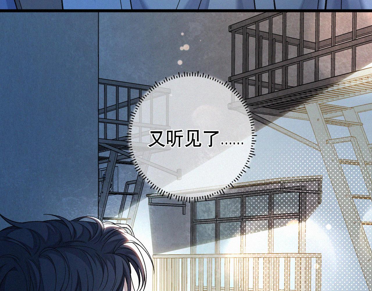 初三的六一儿童节漫画,第15话 以后就再无瓜葛了吧95图