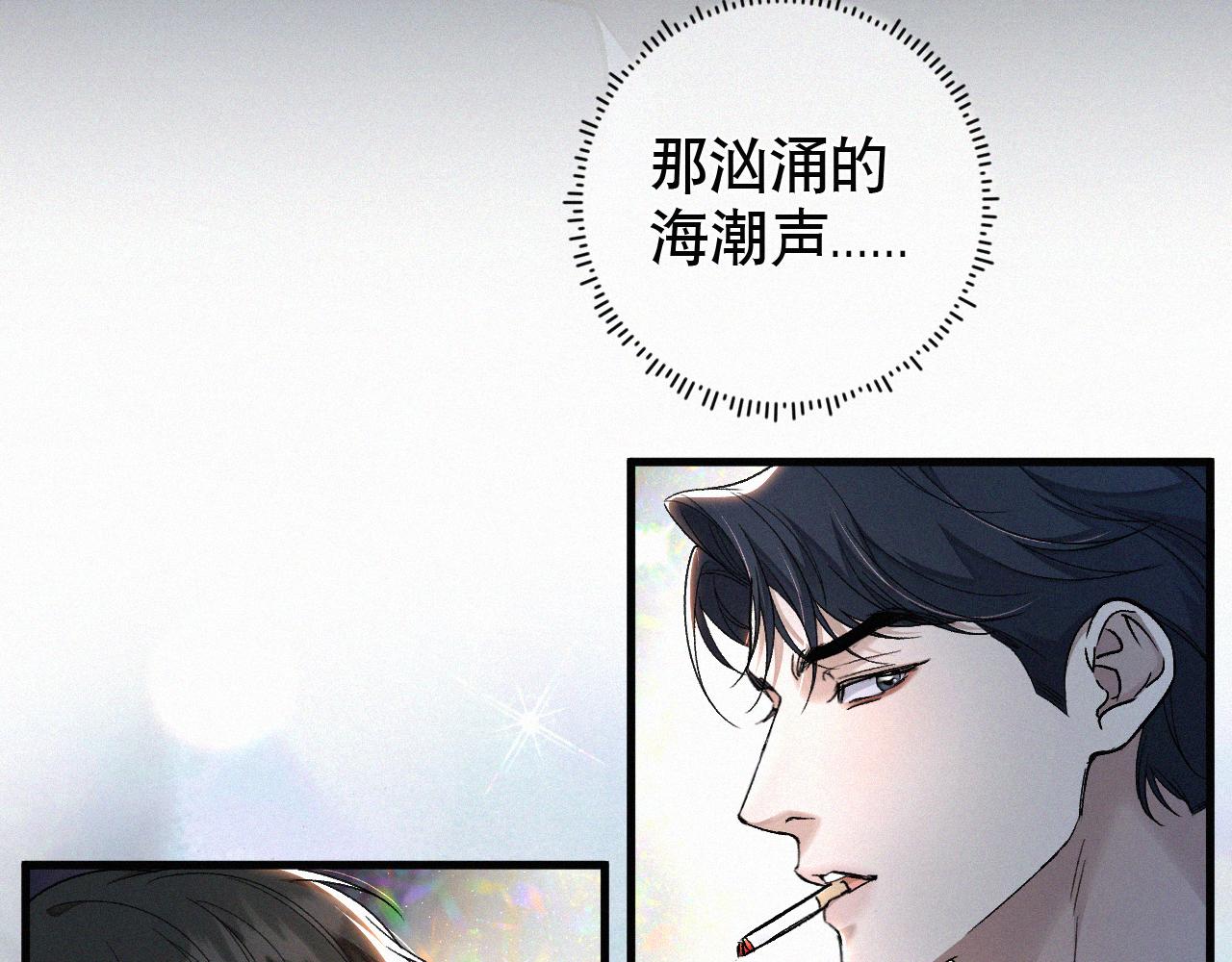 初三的六一儿童节漫画,第15话 以后就再无瓜葛了吧98图