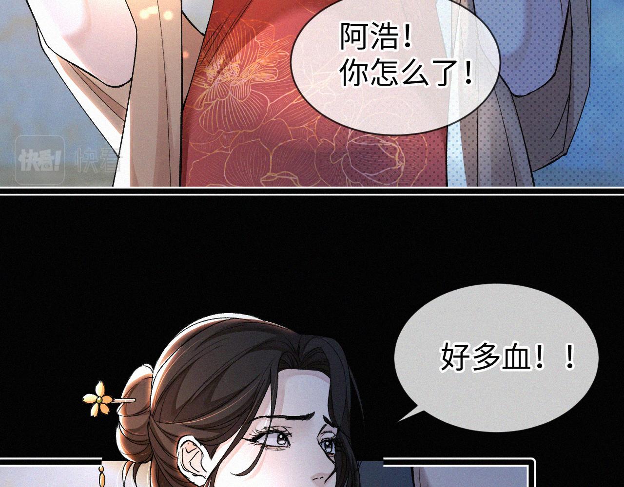 初三的六一儿童节漫画,第4话 那里动来动去干嘛？24图