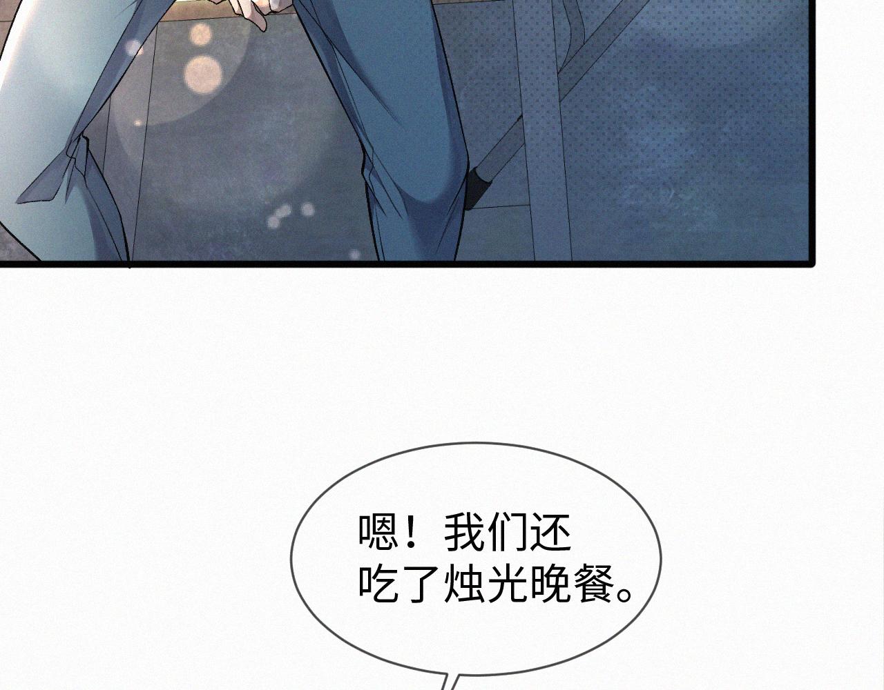 初三的六一儿童节漫画,第4话 那里动来动去干嘛？63图