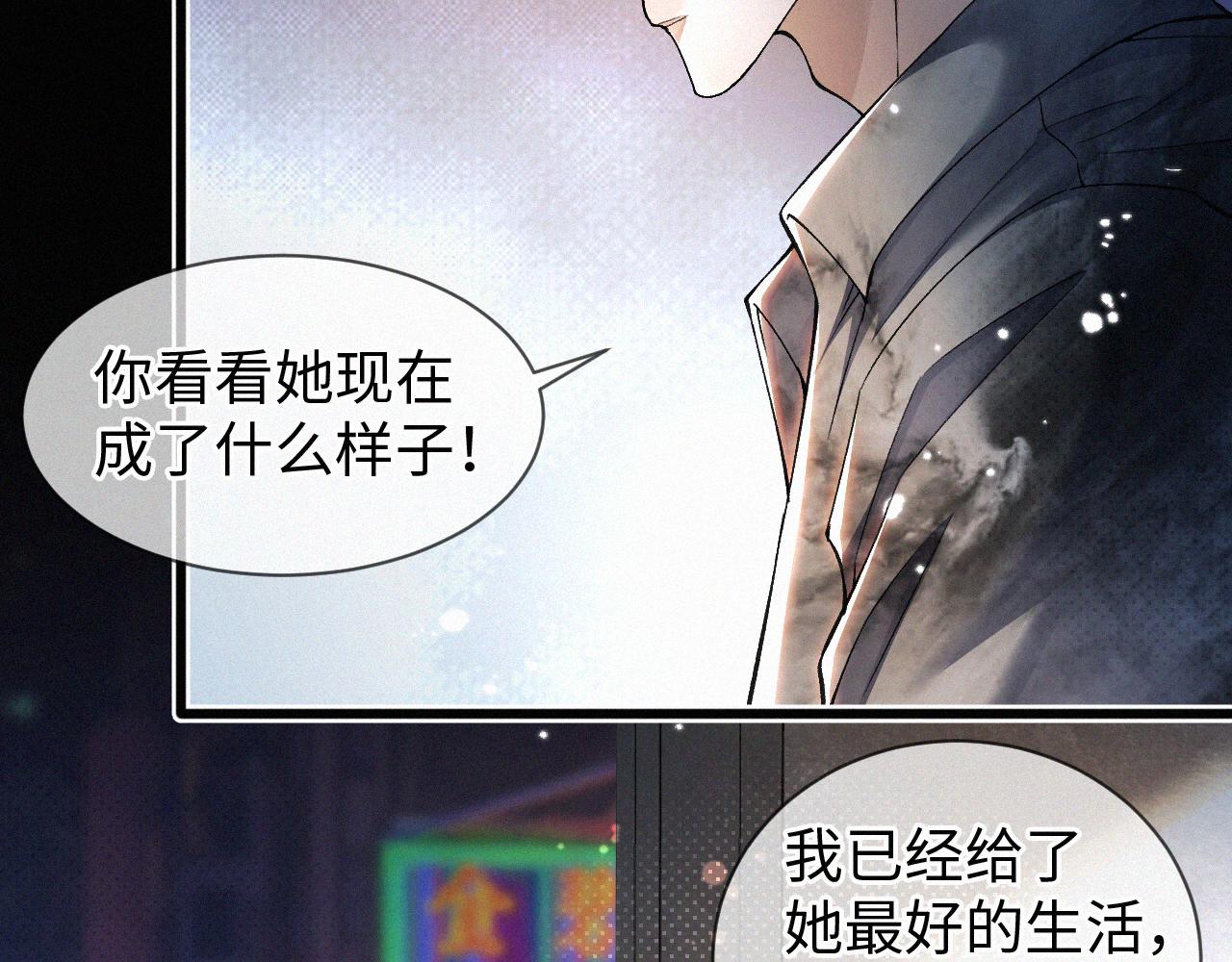 初三的六一儿童节漫画,第4话 那里动来动去干嘛？77图