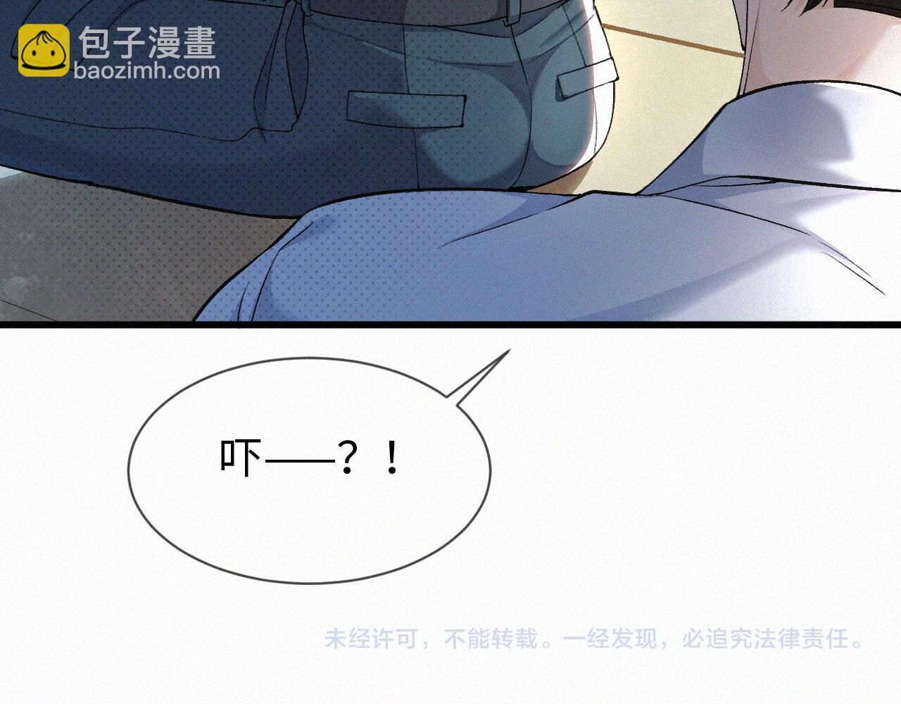 初三的六一儿童节漫画,第4话 那里动来动去干嘛？98图