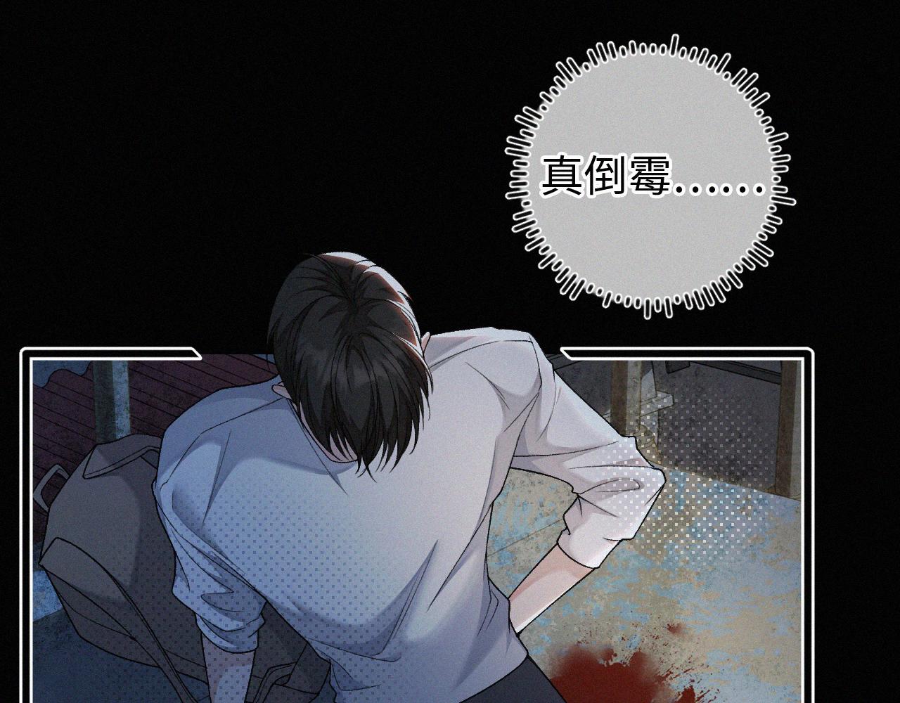 初三的六一儿童节漫画,第5话 这声音…六一哥？43图