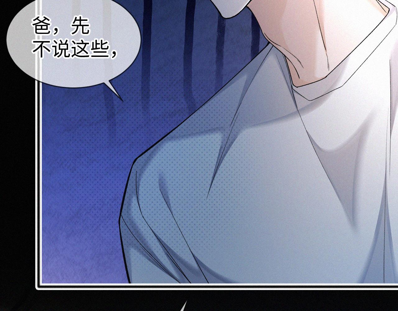 初三的六一儿童节漫画,第5话 这声音…六一哥？80图