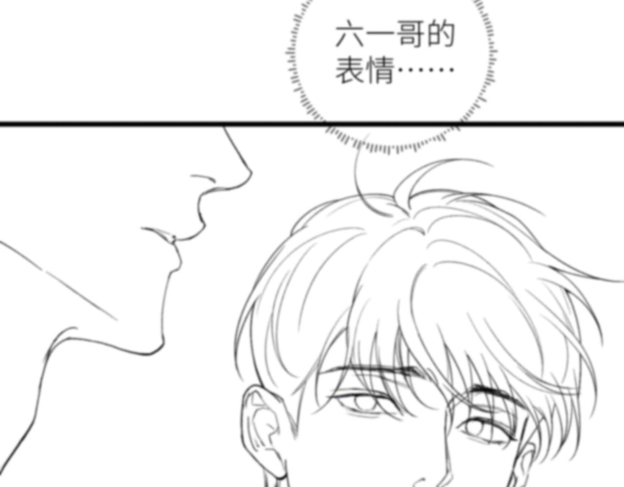 初三的六一儿童节漫画,第7话 竟遭受这样的欺辱！109图