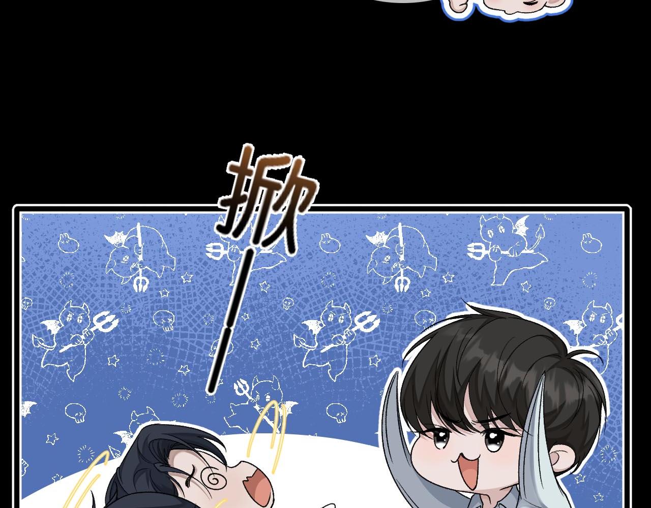 初三的六一儿童节漫画,第7话 竟遭受这样的欺辱！76图