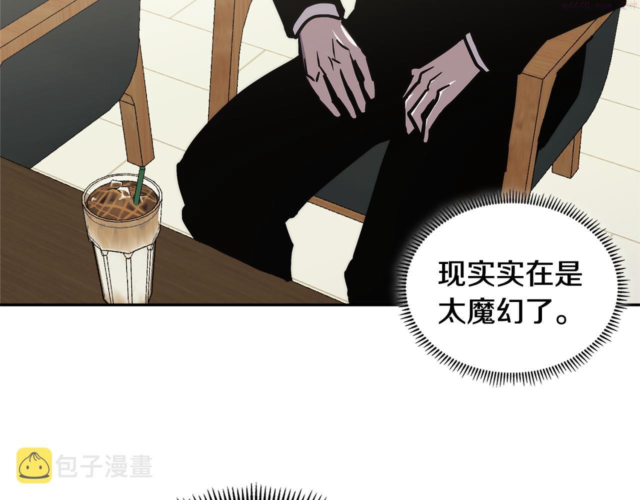 词源官网漫画,第1话 被勒索的人生92图