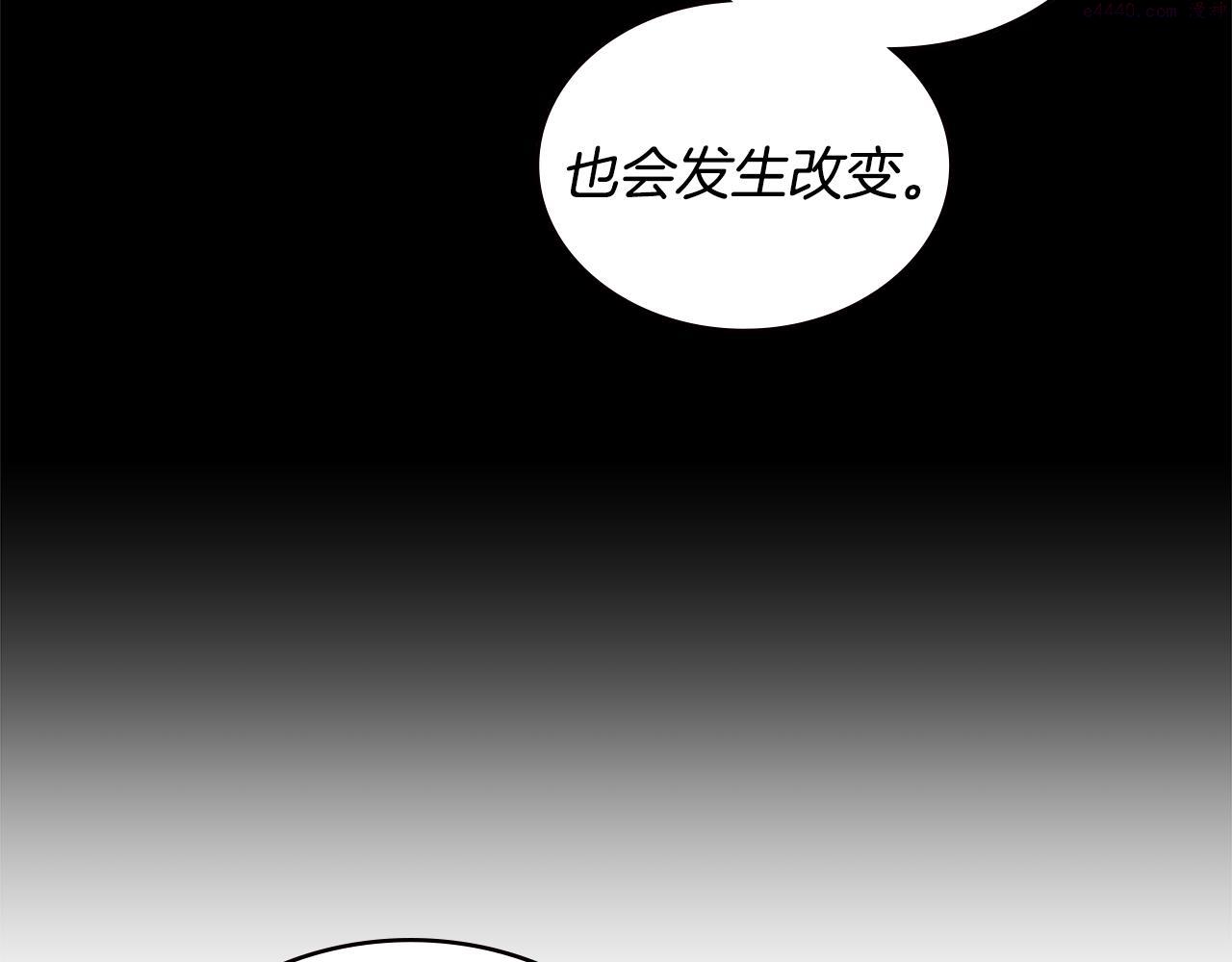 次元官网官方入口漫画,第2话 暗中较量47图