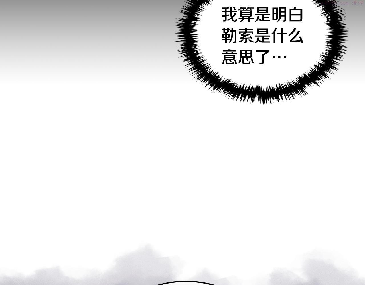 次元官方网页版入口电脑版官方漫画,第2话 暗中较量8图