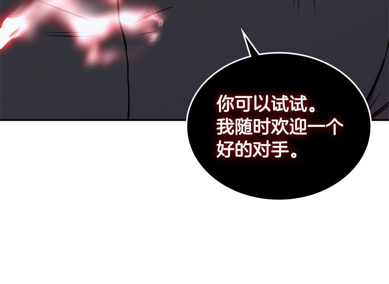 词源官网漫画,第3话 信息交换177图